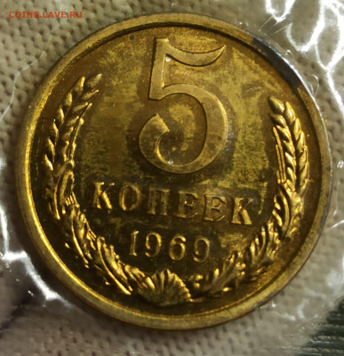 Годовой набор 1969г ЛМД (мягкий). До 08.12.25 в 22.00 МСК - IMG_20251201_000418