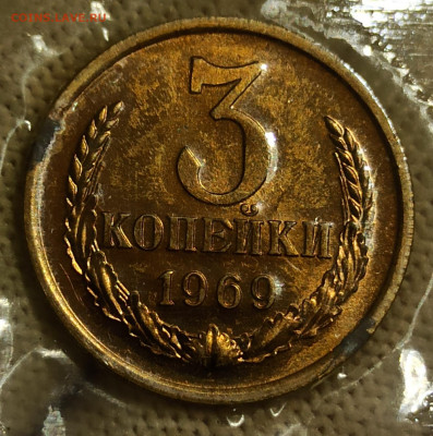 Годовой набор 1969г ЛМД (мягкий). До 08.12.25 в 22.00 МСК - IMG_20251201_000403