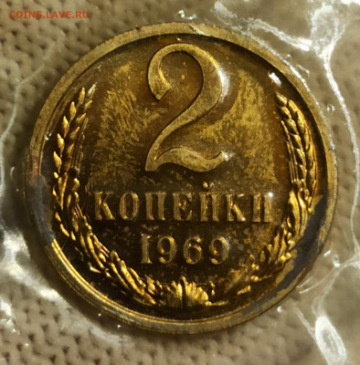 Годовой набор 1969г ЛМД (мягкий). До 08.12.25 в 22.00 МСК - IMG_20251201_000348