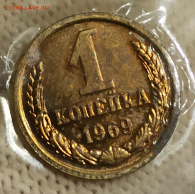 Годовой набор 1969г ЛМД (мягкий). До 08.12.25 в 22.00 МСК - IMG_20251201_000330