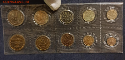 Годовой набор 1969г ЛМД (мягкий). До 08.12.25 в 22.00 МСК - IMG_20251201_000730