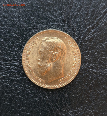 5₽- 1902г.  Н-2  ДО 05.12.25 до 22:00 - 20251201_152821