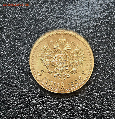 5₽- 1902г.  Н-2  ДО 05.12.25 до 22:00 - 20251201_132558