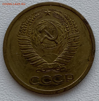 5 копеек 1965 г. оборот - IMG_0246.JPG