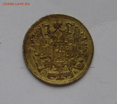 15 копеек 1908 в ущерб обращению до 08.12.25 г. 22:00 - IMG_1668.JPG