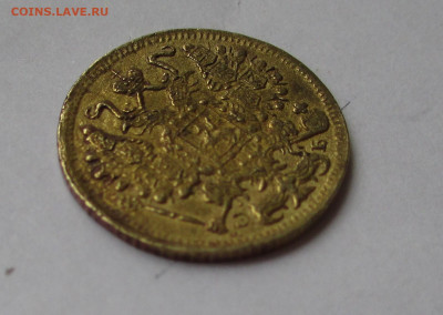 15 копеек 1908 в ущерб обращению до 08.12.25 г. 22:00 - IMG_1667.JPG