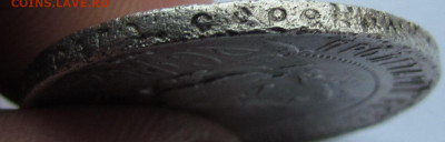 1 рубль 1922 года (П.Л) бюджетный до 4.12.25г. в 22:00мск - IMG_8902.JPG