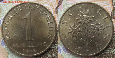 Австрия 1 шиллинг 1988 до 08-12-25 в 22:00 - Австрия 1 шиллинг 1988    237-ас130-11234