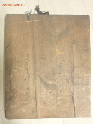 ИКОНЫ - photo_5294300289525551502_y