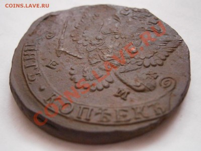 5 копеек 1779 ЕМ  до 27.02.2012 - P2240999.JPG