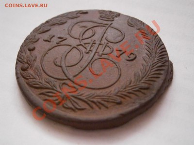5 копеек 1779 ЕМ  до 27.02.2012 - P2240937.JPG
