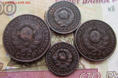 5, 3, 2, 1 копейки 1924 в 22.00 08.12.25 - IMG_3788.JPG