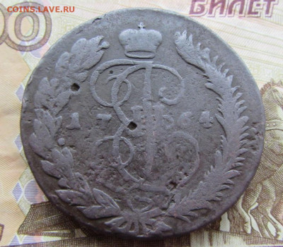 5 копеек 1764 ММ в 22.00 08.12.25 - IMG_3793.JPG