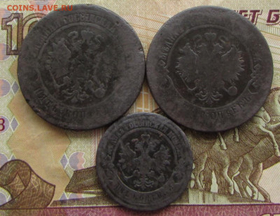 5 копеек 1871, 5,2 копейки 1879 - IMG_3817.JPG