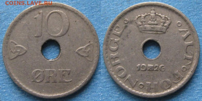 Норвегия 10 эре 1926   до 08-12-25 в 22:00 - Норвегия 10 эре 1926    10983