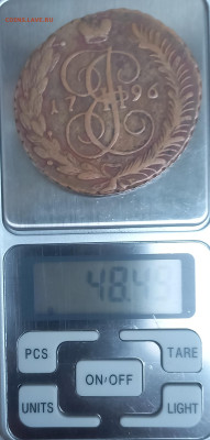 5 копеек 1796 года АМ Необычная форма кружка - 20251202_134709