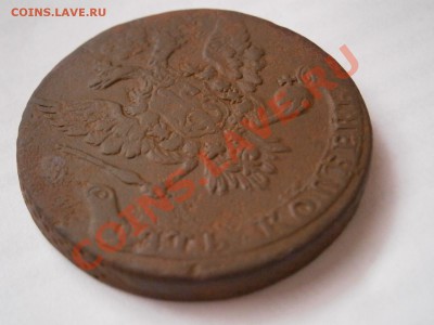 5 копеек 1759  до 27.02.2012 - P2240983.JPG