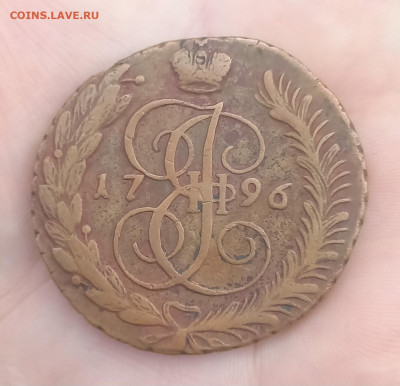 5 копеек 1796 года АМ Необычная форма кружка - 20251202_133958