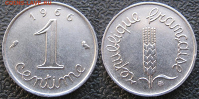 Франция 1 сантим 1966 до 08-12-25 в 22:00 - Франция 1 сантим 1966    174-кл1-7395