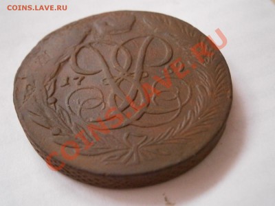 5 копеек 1759  до 27.02.2012 - P2240957.JPG