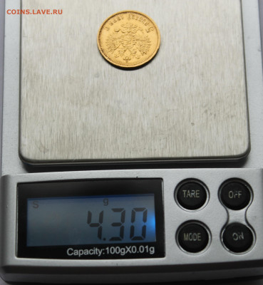 5 рублей 1898 АГ  до  22:00 03.12.2025 - IMG_7438.JPG