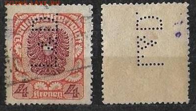 АВСТРИЯ Марки с перфинами 1 - АТ1