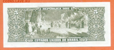 Бразилия 5 крузейро 1962 EF до 7.12. - Бразилия_5крузейро-1962_EF-3268_спинка