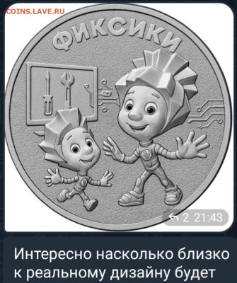 Серия «Российская (Cоветская) мультипликация» - _20251202_191111.JPG