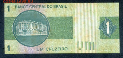 Бразилия 1 крузейро 1980 до 7.12. - Бразилия_1крузейро-1980_спинка