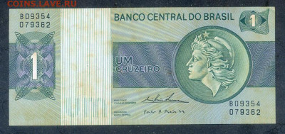 Бразилия 1 крузейро 1980 до 7.12. - Бразилия_1крузейро-1980_лицо