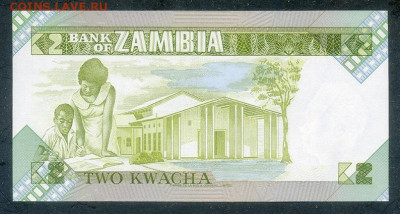 Замбия 2 квача 1980 AU до 7.12. - Замбия_2квача-1980_AU_спинка240