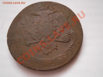 5 копеек 1758 до 27.02.2012 - P2241028.JPG