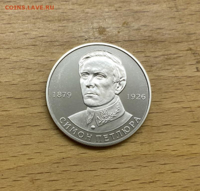 Украина 2 гривны 2009 Симон Петлюра - ukraina_2_grivny_2009_simon_petljura