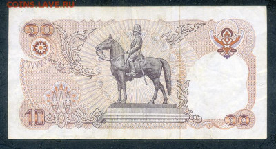 Таиланд 10 батов 1980 до 7.12. - Таиланд_10батов-1980_подпись-5_спинка