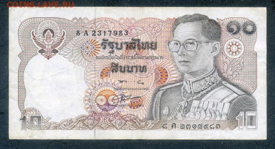 Таиланд 10 батов 1980 до 7.12. - Таиланд_10батов-1980_подпись-5_лицо