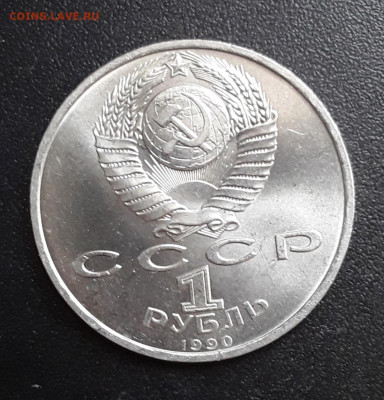 1 р. Скорина до 7.12.22:00 - 2 скорин2