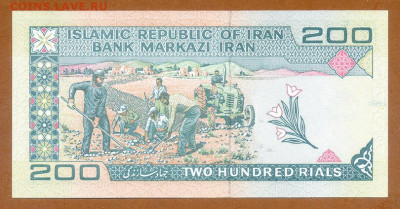 Иран 200 риалов 1982 AU до 7.12. - Иран_200риалов-1982_AU_спинка