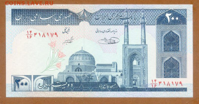 Иран 200 риалов 1982 AU до 7.12. - Иран_200риалов-1982_AU_лицо