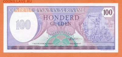 Суринам 100 гульденов 1985 EF до 7.12. - Суринам_100гульденов-1985_EF_лицо