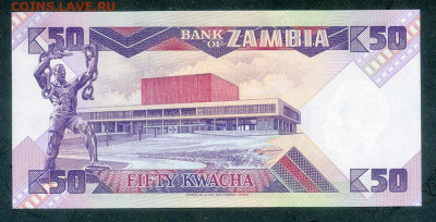 Замбия 50 квача 1986 EF до 7.12. - Замбия_50квача-1986_EF_спинка