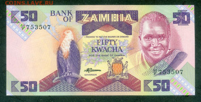 Замбия 50 квача 1986 EF до 7.12. - Замбия_50квача-1986_EF_лицо