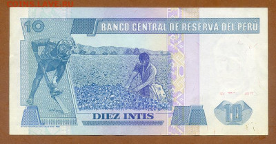 Перу 10 инти 1987 VF до 7.12. - Перу_10инти-1987_VF_спинка