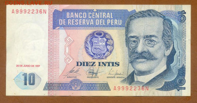 Перу 10 инти 1987 VF до 7.12. - Перу_10инти-1987_VF_лицо