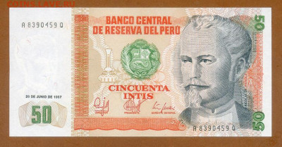 Перу 50 инти 1987 AU до 7.12. - Перу_50инти-1987_AU_лицо