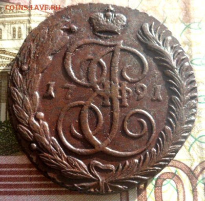 Пятак 1791 год АМ НЕ КОПАНИНА - SAM_9812.JPG