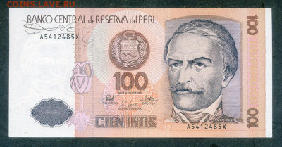 Перу 100 инти 1987 UNC до 7.12. - Перу_100инти-1987_UNC_лицо