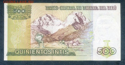 Перу 500 инти 1987 EF до 7.12. - Перу_500инти-1987_EF_спинка