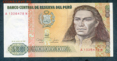 Перу 500 инти 1987 EF до 7.12. - Перу_500инти-1987_EF_лицо