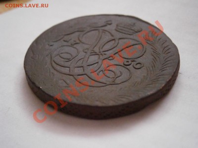 5 копеек 1760  до 27.02.2012 - P2241057.JPG