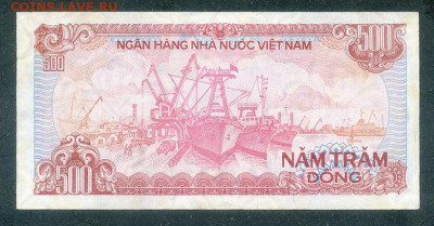 Вьетнам 500 донгов 1988 до 7.12. - Вьетнам_500донгов-1988_спинка